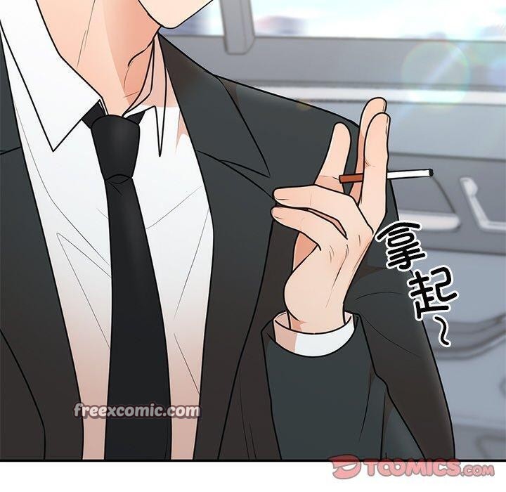 婚姻束缚第26話