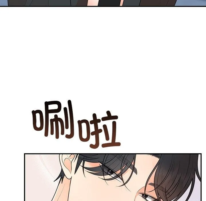 婚姻束缚-第26話 - 图片 54