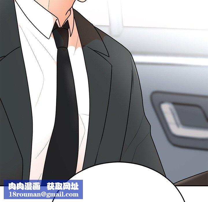 婚姻束缚第26話