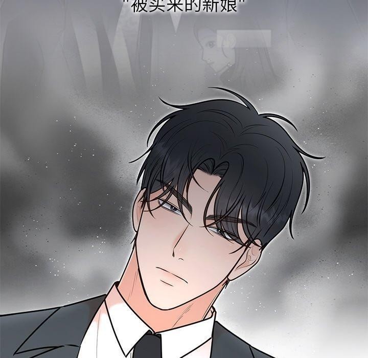 婚姻束缚第26話