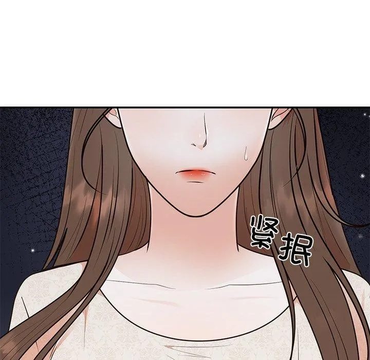 婚姻束缚-第26話 - 图片 134