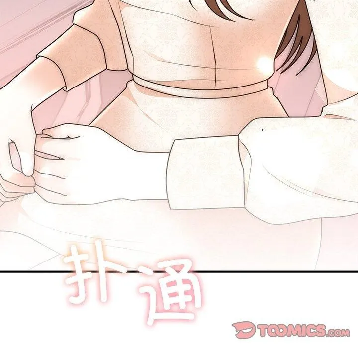 婚姻束缚第26話