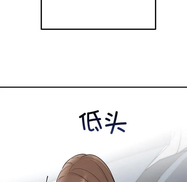 婚姻束缚-第26話 - 图片 158