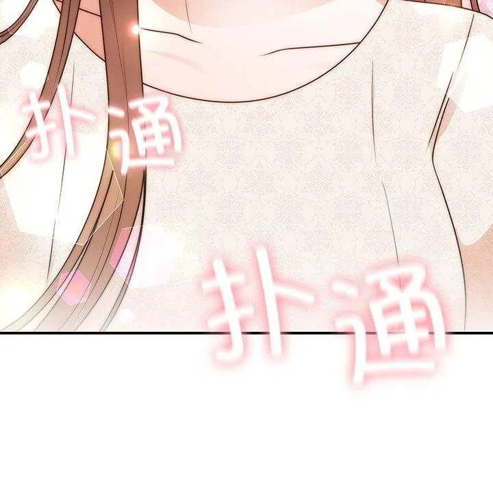 婚姻束缚-第26話 - 图片 163