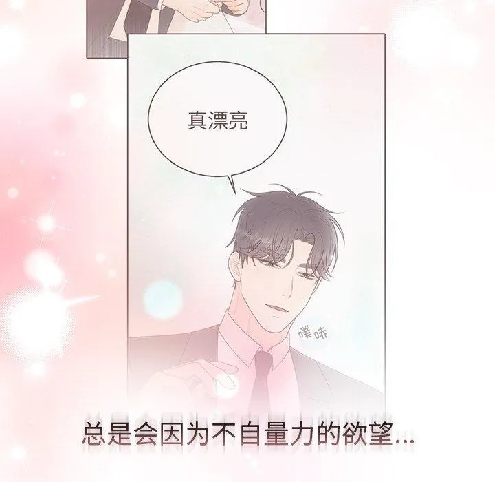 婚姻束缚-第26話 - 图片 168