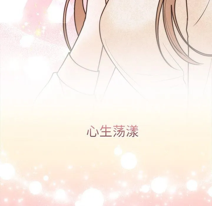 婚姻束缚第26話