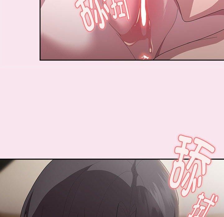 大企业里的小秘密第30話