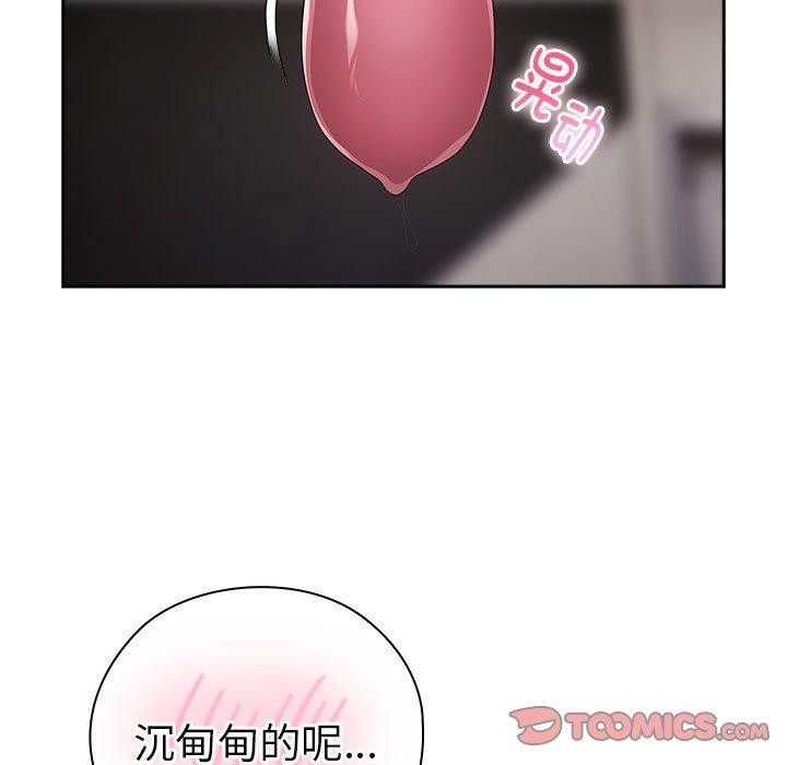 大企业里的小秘密第30話