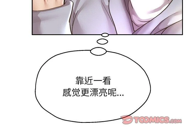 重生之长枪无敌-第49話 - 图片 3