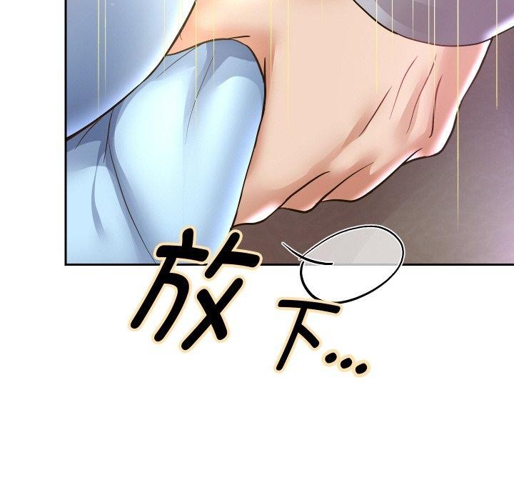 重生之长枪无敌第49話