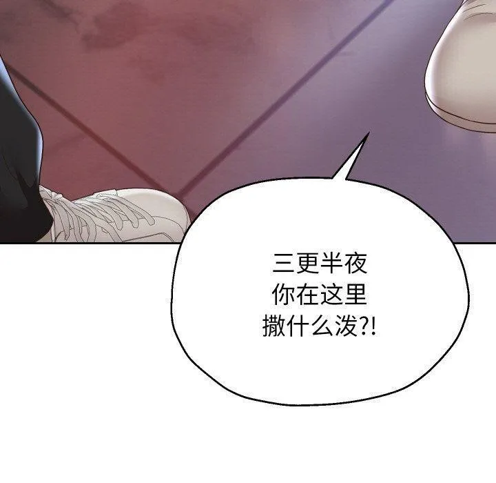 重生之长枪无敌-第49話 - 图片 20