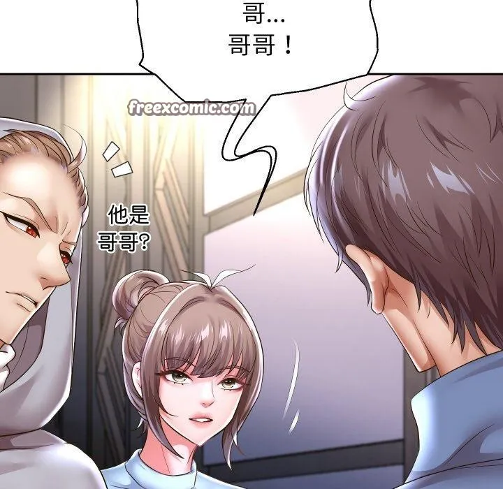 重生之长枪无敌-第49話 - 图片 32