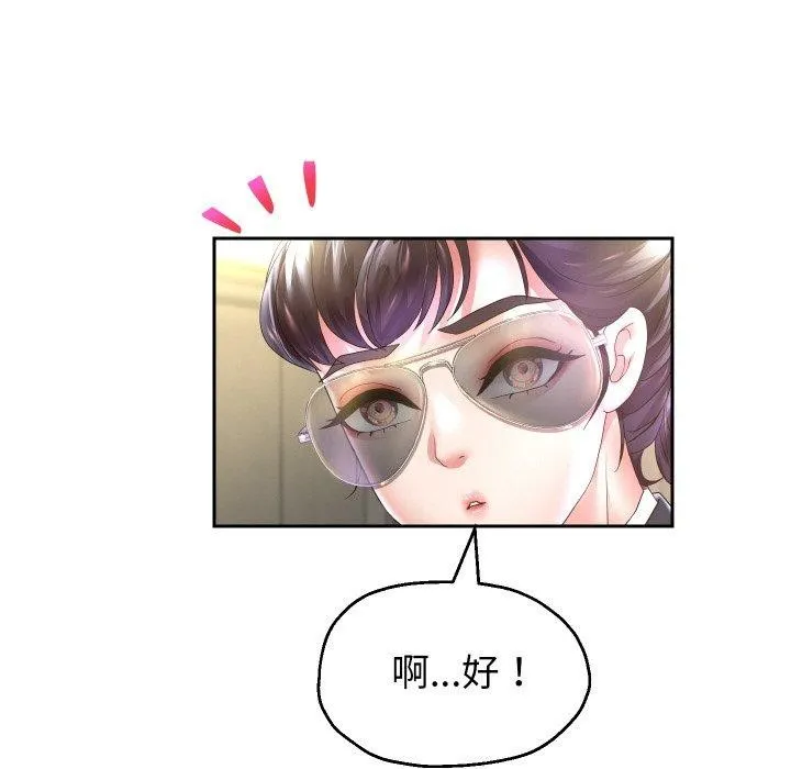 重生之长枪无敌-第49話 - 图片 52