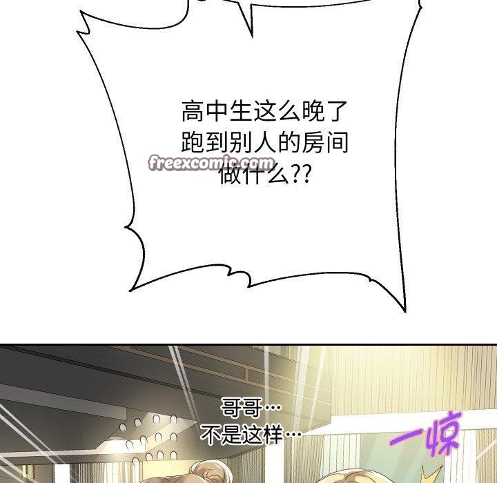 重生之长枪无敌第49話