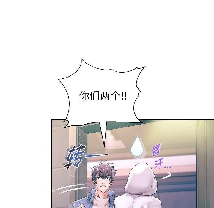 重生之长枪无敌-第49話 - 图片 62