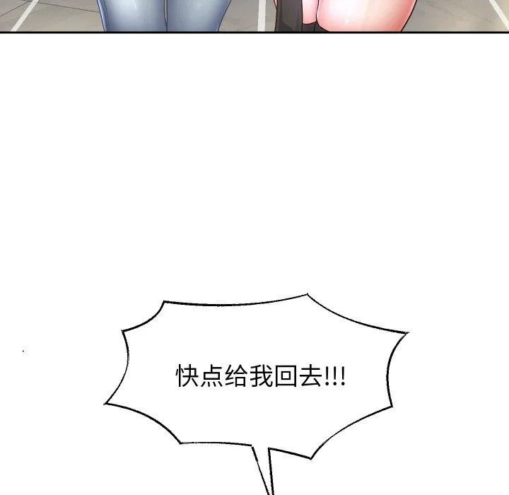 重生之长枪无敌-第49話 - 图片 66