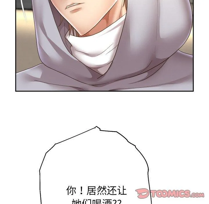重生之长枪无敌-第49話 - 图片 69