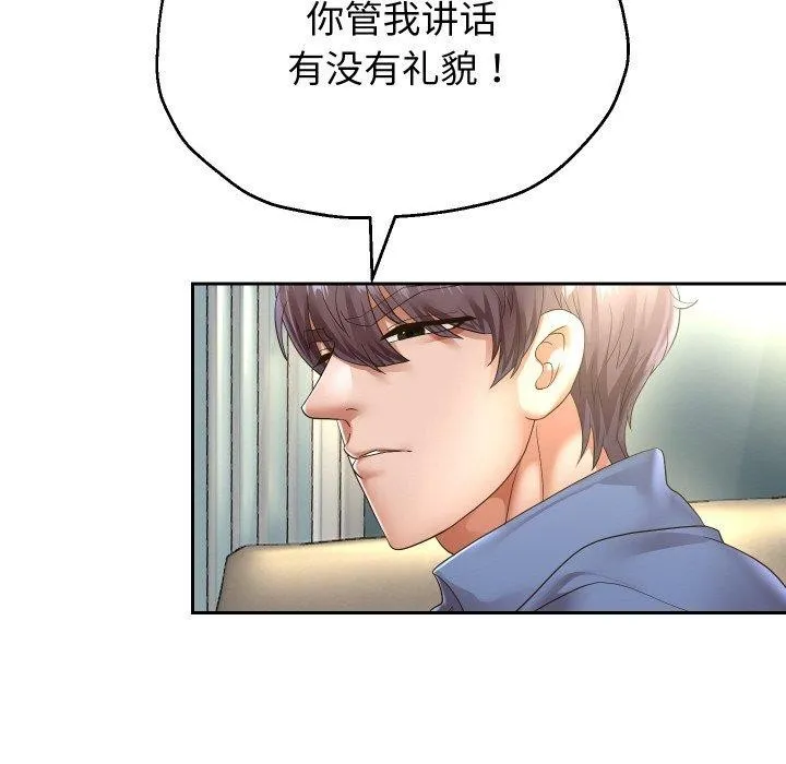 重生之长枪无敌-第49話 - 图片 76