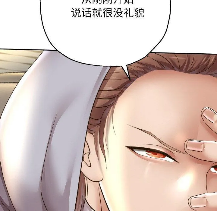 重生之长枪无敌-第49話 - 图片 74