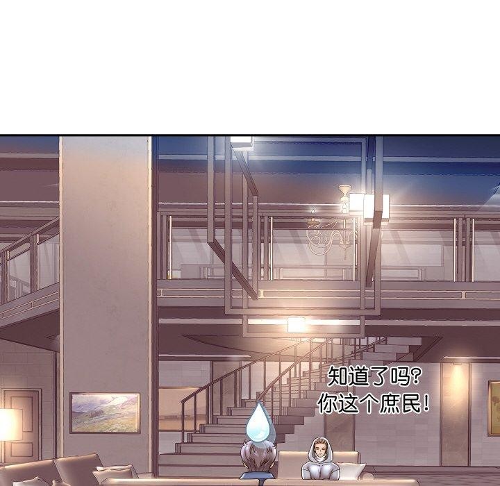 重生之长枪无敌第49話