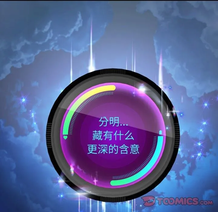 重生之长枪无敌-第49話 - 图片 105