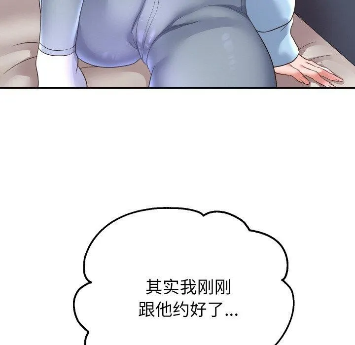 重生之长枪无敌第49話