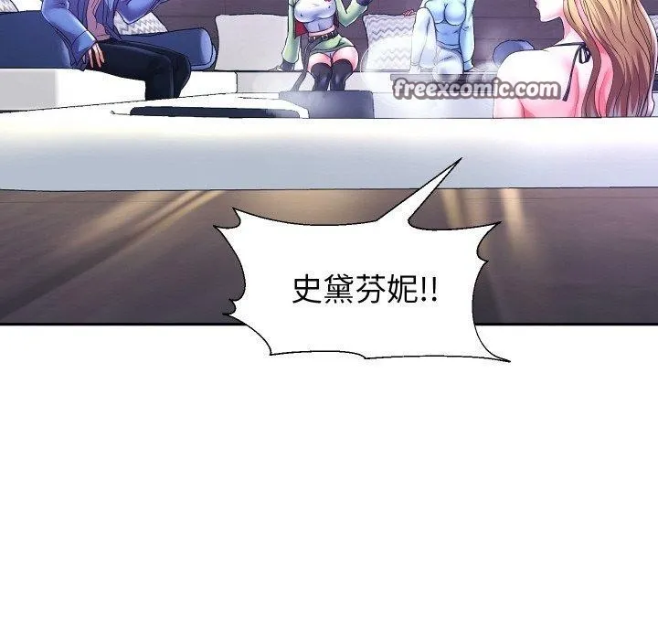 重生之长枪无敌-第49話 - 图片 112
