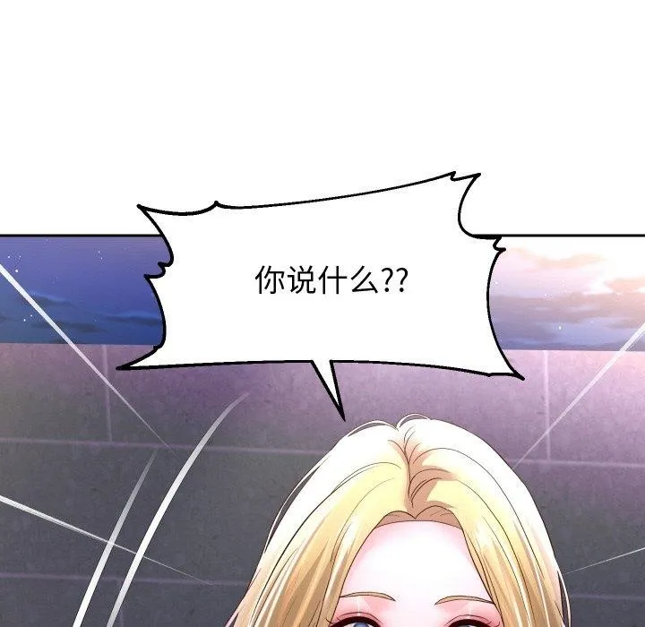 重生之长枪无敌-第49話 - 图片 118