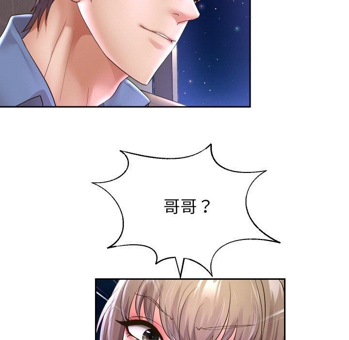 重生之长枪无敌第49話