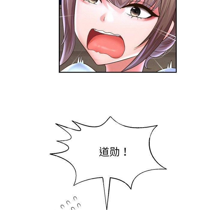 重生之长枪无敌第49話