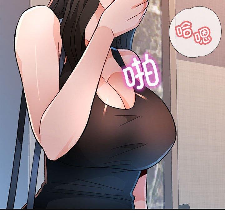 脱轨关系第47話