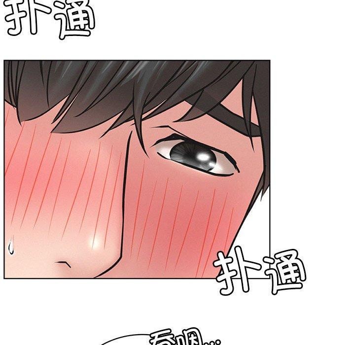 屋檐下的光第68話