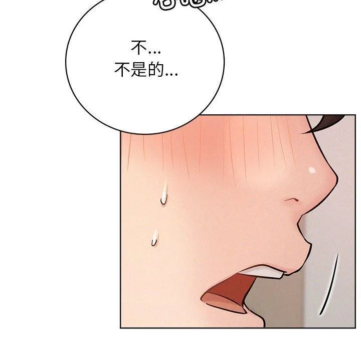 屋檐下的光-第68話 - 图片 26
