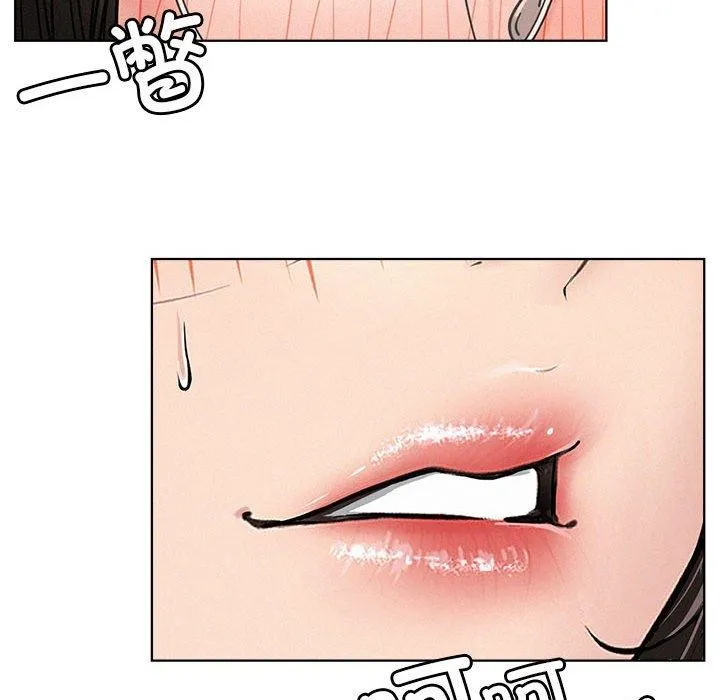 屋檐下的光第68話