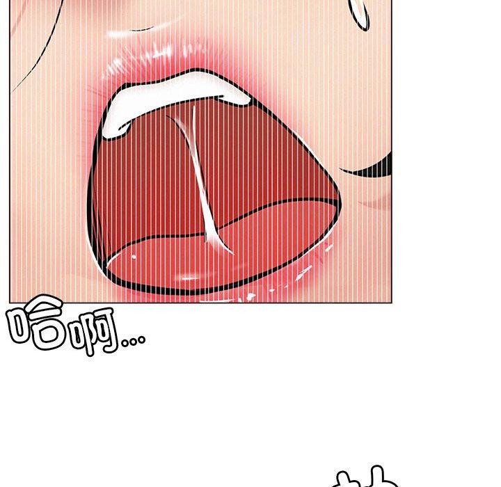 屋檐下的光第68話