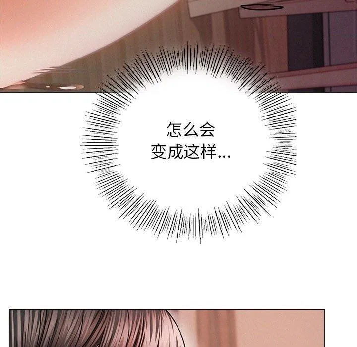 屋檐下的光-第68話 - 图片 62