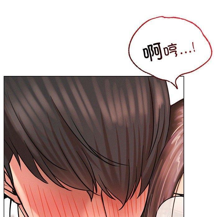 屋檐下的光第68話