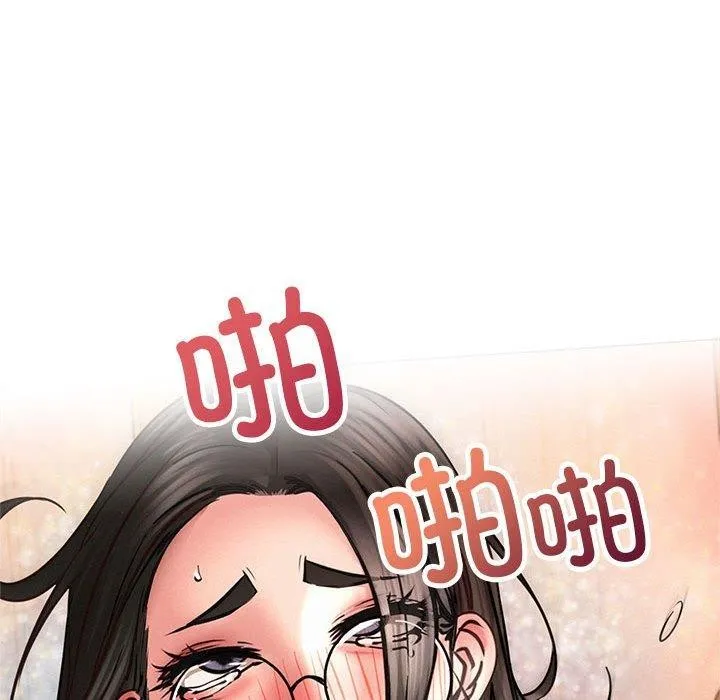 屋檐下的光-第68話 - 图片 108