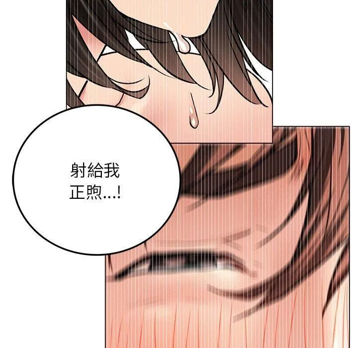 屋檐下的光第68話