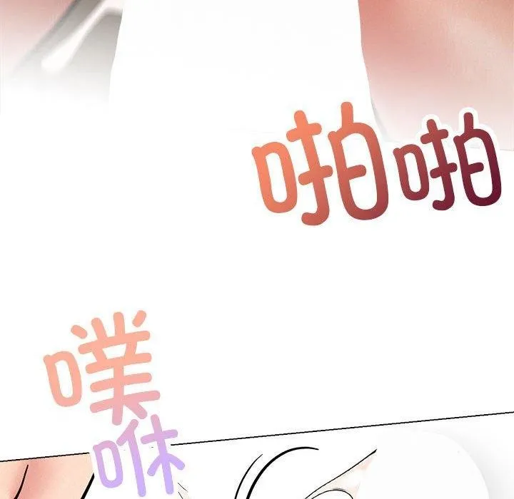 屋檐下的光-第68話 - 图片 124