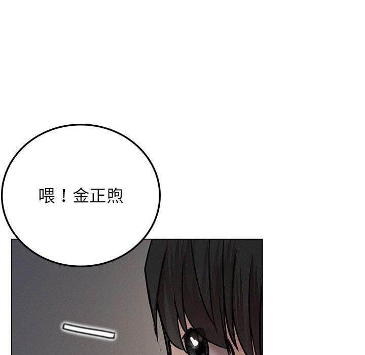 屋檐下的光第68話