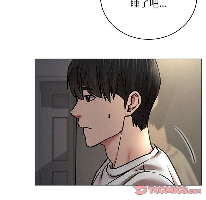 屋檐下的光第68話