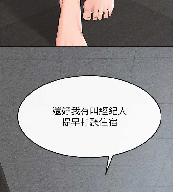 继母与继姐第66話-哥哥有我就夠了