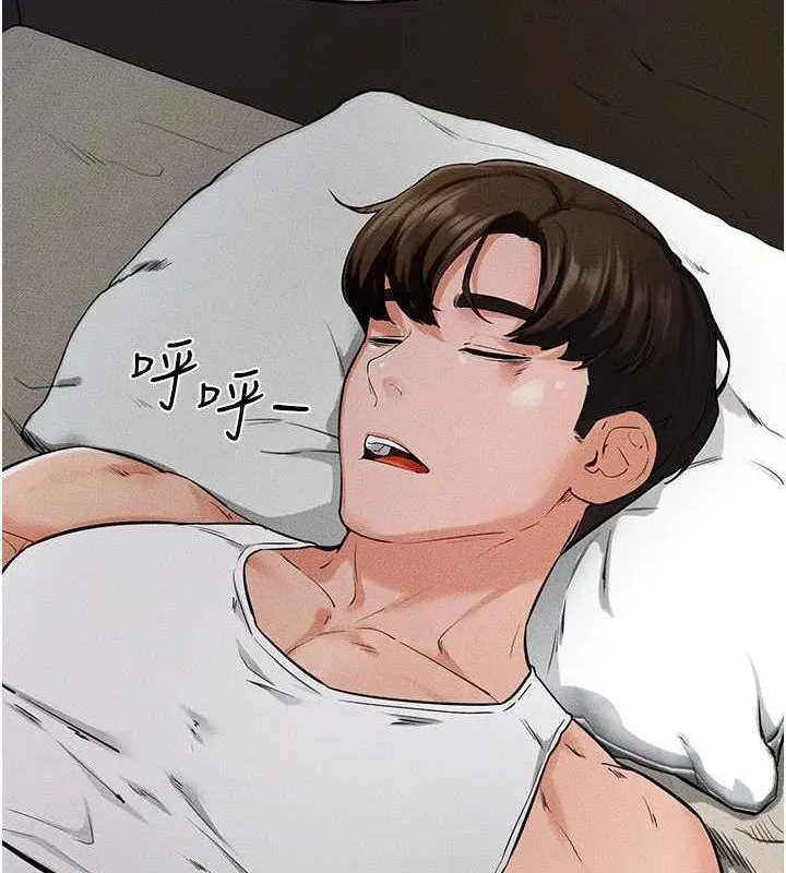 继母与继姐-第66話-哥哥有我就夠了 - 图片 17