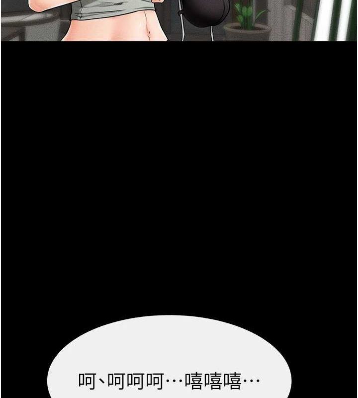 继母与继姐第66話-哥哥有我就夠了