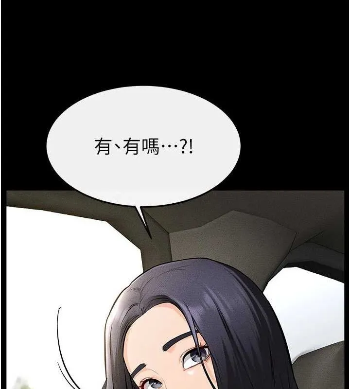 继母与继姐-第66話-哥哥有我就夠了 - 图片 22