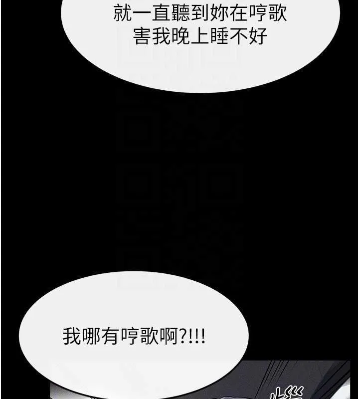 继母与继姐-第66話-哥哥有我就夠了 - 图片 26