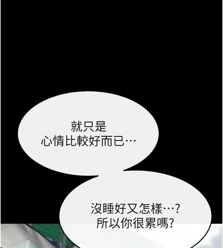 继母与继姐-第66話-哥哥有我就夠了 - 图片 30