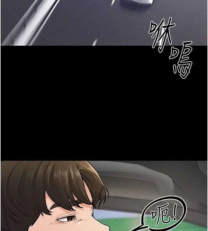 继母与继姐-第66話-哥哥有我就夠了 - 图片 41
