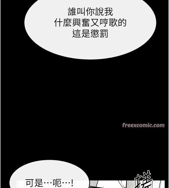 继母与继姐-第66話-哥哥有我就夠了 - 图片 48